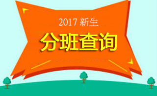 稍后开通